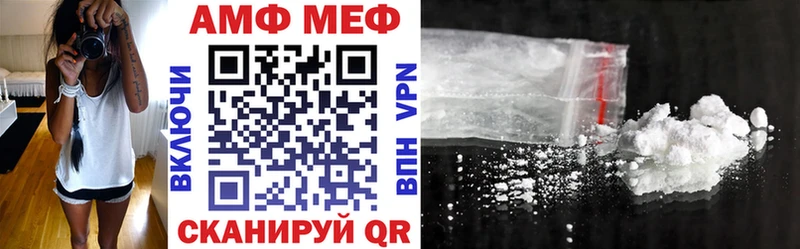 Амфетамин VHQ Опочка