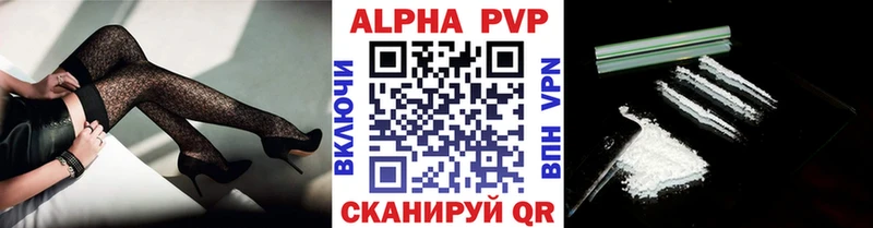 даркнет сайт  Опочка  A PVP VHQ 