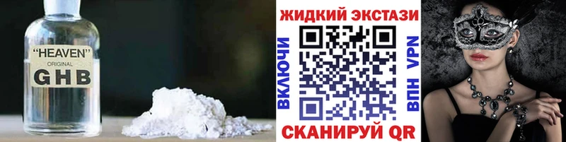 hydra tor  Опочка  БУТИРАТ бутандиол  где найти наркотики 