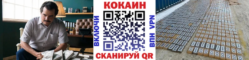 COCAIN 98% площадка как зайти Опочка где продают OMG рабочий сайт
