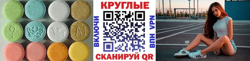 купить наркотики сайты  Опочка  Экстази Cube 