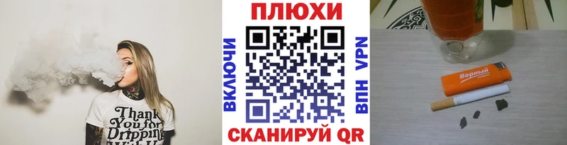 Гашиш ice o lator  Опочка 