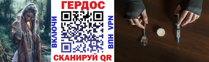 МЕГА рабочий сайт  Опочка  ГЕРОИН афганец 