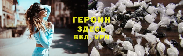 MESCALINE Абаза