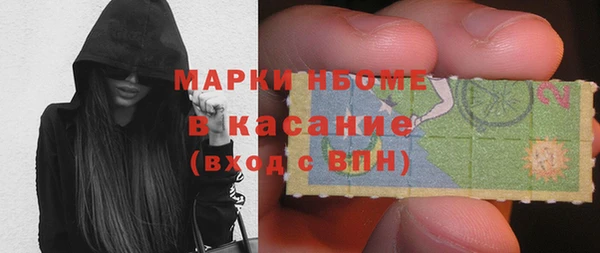 дистиллят марихуана Алексин