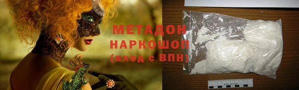 альфа пвп VHQ Абинск