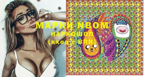 марки lsd Алексеевка