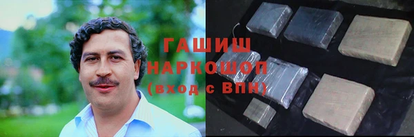 мет Абдулино