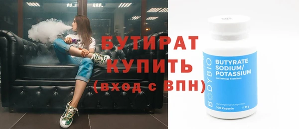 альфа пвп VHQ Абинск