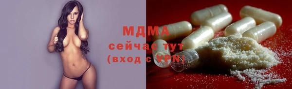 дистиллят марихуана Алексин