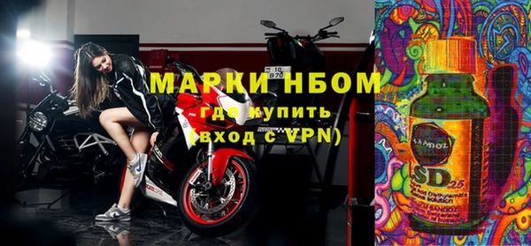 марки lsd Алексеевка