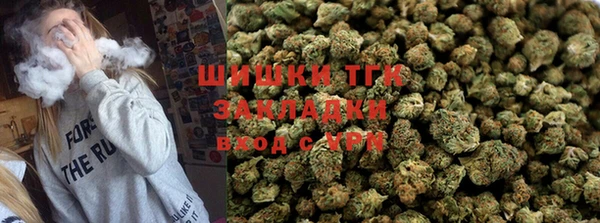 дистиллят марихуана Алексин