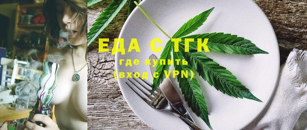 тгк Семикаракорск