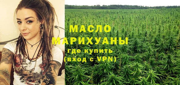 мет Абдулино