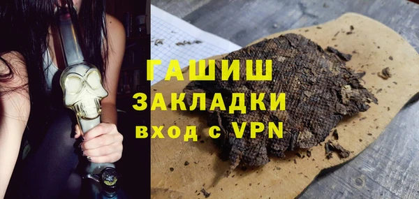 MESCALINE Абаза