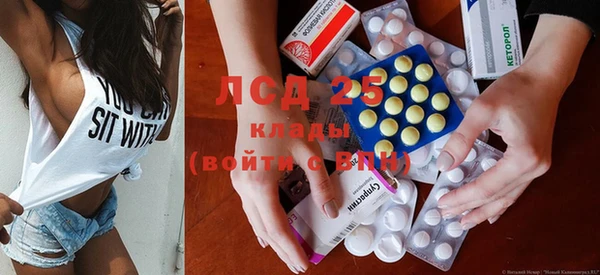 дистиллят марихуана Алексин