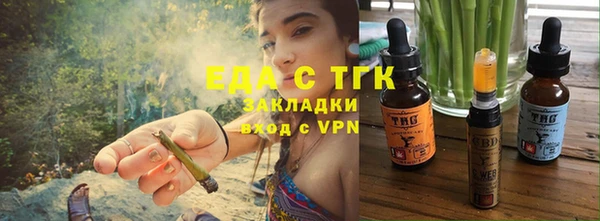 MESCALINE Абаза
