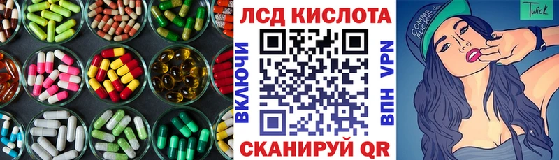 как найти закладки  Опочка  Лсд 25 экстази кислота 