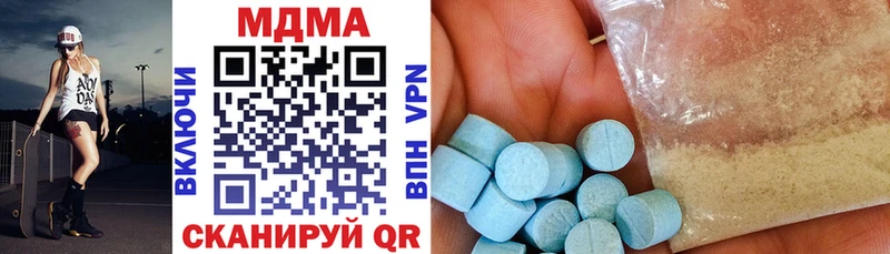 ОМГ ОМГ ONION  Опочка  MDMA Molly 