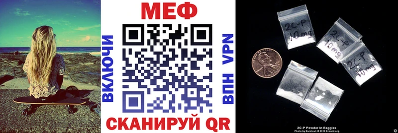 где продают   Опочка  Меф мяу мяу 