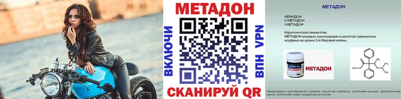Метадон мёд  маркетплейс телеграм  Опочка  где купить наркоту 