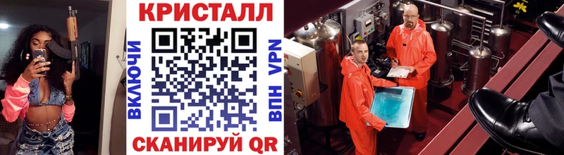 Метамфетамин винт  kraken как войти  Опочка 
