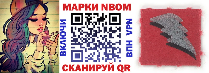 MEGA tor Опочка Наркотические марки 1,8мг что такое