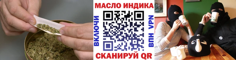 сайты даркнета состав omg как войти Опочка Дистиллят ТГК вейп